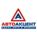 Foto в Прочее,  разное Разное Широкий выбор модельных автомобильных чехлов, в Кемерово 0