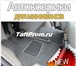 Foto в Прочее,  разное Разное Тафтпром Производит ворсовые автоковрики в Москве 200