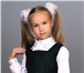 Foto в Для детей Детская одежда Швейная фирма Valery-style предлагает школьную в Брянске 400
