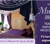 Фотография в Работа Вакансии Для тех,кто не имеет средств для переезда-будет в Ростове-на-Дону 30 000