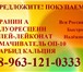 Foto в Прочее,  разное Разное Купим из неликвидов, с хранения бихромат в Калининграде 10