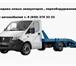 Изображение в Авторынок Грузовые автомобили Переоборудование Газели Валдая ГАЗ 3309 в в Санкт-Петербурге 160 000