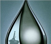 Фото в Прочее,  разное Разное Торговая Нефтяная Компания ( ТНК) - оптовые в Омске 32 000