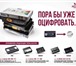 Фотография в Прочее,  разное Разное Бережно оцифруем Ваш домашний VHS видеоархив в Чебоксарах 3