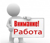 Изображение в Работа Вакансии Требуется мерчендайзер г.Бор Нижегородская в Саратове 0