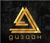 Изображение в Компьютеры Создание web сайтов Меня зовут Александр. Я занимаюсь графическим в Москве 1 000