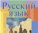 Фото в Образование Репетиторы Опытный педагог поможет Вашему ребенку устранить в Магнитогорске 250