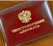 Foto в Прочее,  разное Разное Семейные споры – одна из самых сложных и в Москве 100