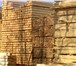 Изображение в Строительство и ремонт Строительные материалы Предлагаем качественный брус, доску от производителя. в Тюмени 5 600