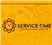 Foto в Прочее,  разное Разное Часовой сервисный центр Service time выполняет в Нижнем Новгороде 100