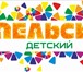 Фото в Развлечения и досуг Организация праздников Стоимость аренды игровой комнаты для проведения в Краснодаре 0