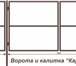 Изображение в Строительство и ремонт Разное Вагон бытовка металлокаркас. 4*2, 5 метра в Уфе 0