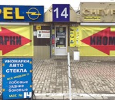 Фотография в Авторынок Автозапчасти Продаю запчасти на Шевроле, оригинальных в Ростове-на-Дону 50