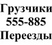 Foto в Авторынок Транспорт, грузоперевозки С нами легко перевезти запчасти, электронику, в Москве 200