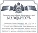 Фото в Строительство и ремонт Ремонт, отделка фирменные металлопластиковые окна и двери в Краснодаре 3 000