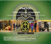 Foto в Работа Вакансии График работы : 2/2 с 10-00 до 22-00 ч. Вечерний в Краснодаре 15 000