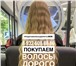 Изображение в Красота и здоровье Салоны красоты Наша кампания занимается профессионально в Иваново 120 000