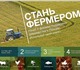 Земля в п. Красный Яр, Уфимский район, К
