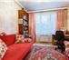Фотография в Недвижимость Квартиры Продается светлая и уютная 2-х к.кв, 46.7 в Москве 3 550 000