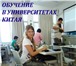 Фото в Образование Иностранные языки Дальневосточный региональный Центр поддержки в Владивостоке 100