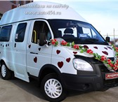 Изображение в Авторынок Такси Белый автобус Газель Бизнес на свадьбу New. в Челябинске 500