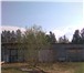 Foto в Недвижимость Аренда нежилых помещений Продается производственная база по производству в Челябинске 3 200 000