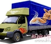 Foto в Авторынок Транспорт, грузоперевозки Грузоперевозки на удлинённой "Газеле"(длинна в Нижнем Новгороде 300