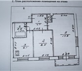 Изображение в Недвижимость Квартиры Двухкомнатная квартира по пр. Октября,   в Уфе 1 820 000