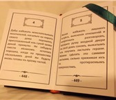 Foto в Хобби и увлечения Книги Изданные в 1864 года.Дохристианские, старорусские в Москве 1 000