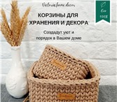 Фото в Мебель и интерьер Другие предметы интерьера Интернет-магазин товаров для дома и подарков в Санкт-Петербурге 1 550