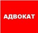 Фото в Прочее,  разное Разное Засудим нерадивых халатных стоматологов! в Москве 10