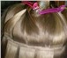 Foto в Красота и здоровье Косметические услуги Наращивание волос и ресниц в Томске. 	Занимаюсь в Томске 900