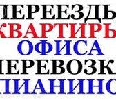 Фото в Авторынок Транспорт, грузоперевозки Услуги грузчиков, разнорабочих, грузовое в Белгороде 0