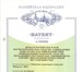 Изображение в Красота и здоровье Косметика Кислородной косметики Фаберлик (Fabelric) в Якутске 150