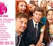 Изображение в Развлечения и досуг Организация праздников Свадебное агентство "Розовый слон" с радостью в Солнечногорск 1 000