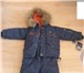 Фото в Одежда и обувь Детская одежда Куртка+полукомбинезо н.Цветсиний.Новый. Размер в Москве 2 900