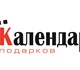 Открытие магазина "Календарь подарков" в
