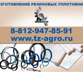 Изображение в Авторынок Автозапчасти Группа компаний МСК-Резина-Сервис предлагает в Санкт-Петербурге 48