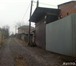 Foto в Недвижимость Продажа домов 4,5 сотки земли, земли населенных пунктов, в Красноярске 2 390 000
