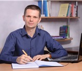 Foto в Образование Репетиторы Дмитрий Коропенко, профессиональный репетитор в Москве 0
