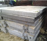 Foto в Строительство и ремонт Строительные материалы ООО «ВладимирСтрой» продаёт Плиты дорожные:3х1.37 в Иваново 1