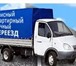 Фото в Прочее,  разное Разное Поможем организовать квартирный или офисный в Томске 0