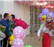 Фотография в Развлечения и досуг Организация праздников В Вашей жизни произошло радостное и важное в Красноярске 0
