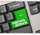 Фото в Работа Работа на дому требуются сотрудники для работы на дому!требования:знания в Хабаровске 0