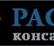 Фотография в Компьютеры Разное Обслуживание компьютерных организаций, настройка в Ижевске 15 000