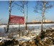 Изображение в Недвижимость Земельные участки Участок 6 Га , 16 км от МКАД по щёлковскому в Москве 225 000 000