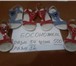 Изображение в Для детей Детская обувь продаю обувь не дорого, чистенькая! без торга в Ростове-на-Дону 500