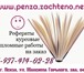 Изображение в Образование Курсовые, дипломные работы Организация выполнит Дипломные, Курсовые в Пензе 0