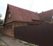 Фото в Недвижимость Продажа домов Продается дом 137 кв.м. в городе Боровск в Калуге 4 200 000