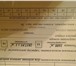 Foto в Недвижимость Продажа домов Общая площадь дома 39,20 м2, жилая площадь в Красноярске 2 050 000